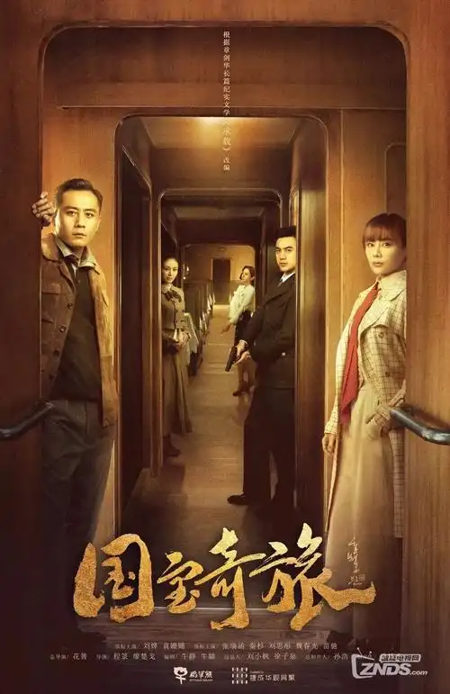 悬疑年代剧沉舟海报