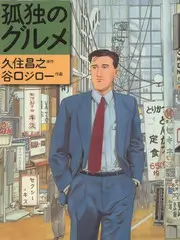 户外真人秀一起去露营海报