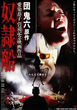 都市情感剧春分之后海报